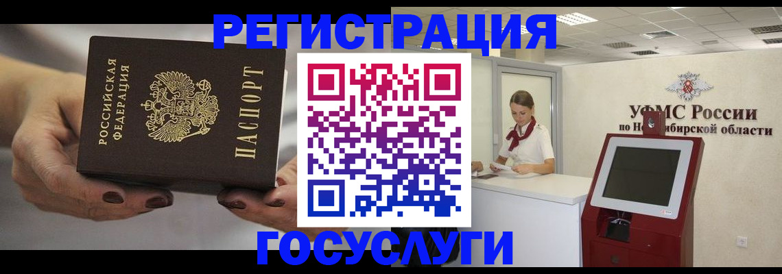 найти адрес прописки в Темрюке