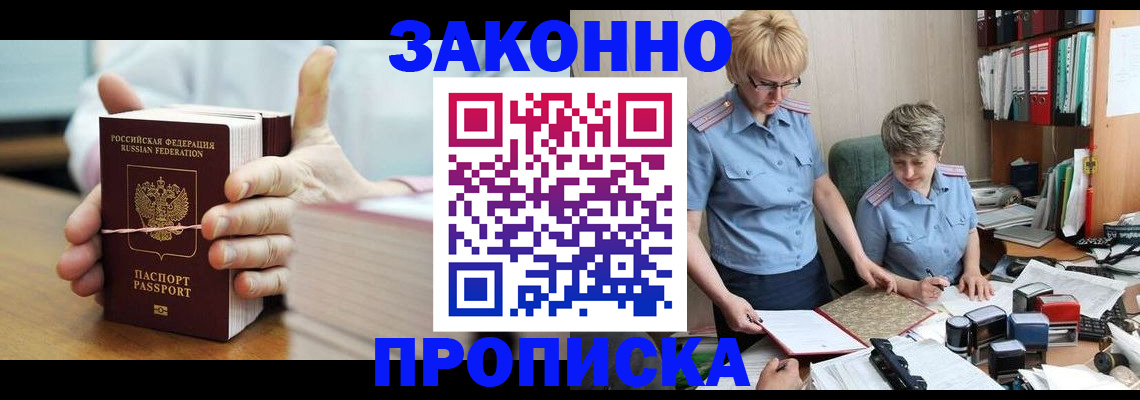 форма 3 в Темрюке