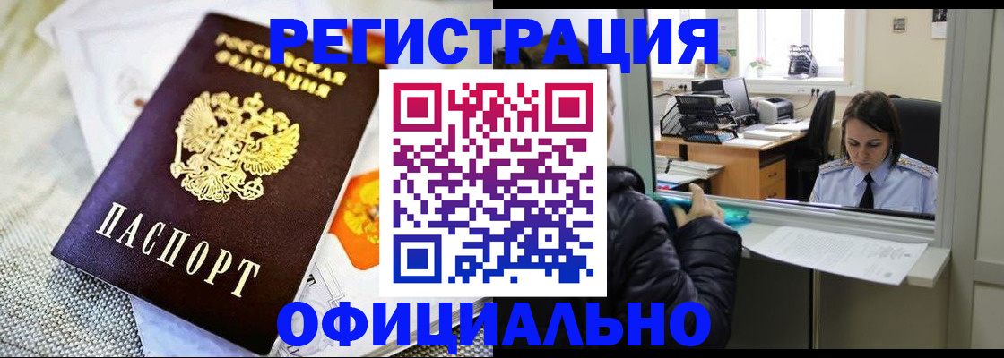 пропишу в квартире в Темрюке